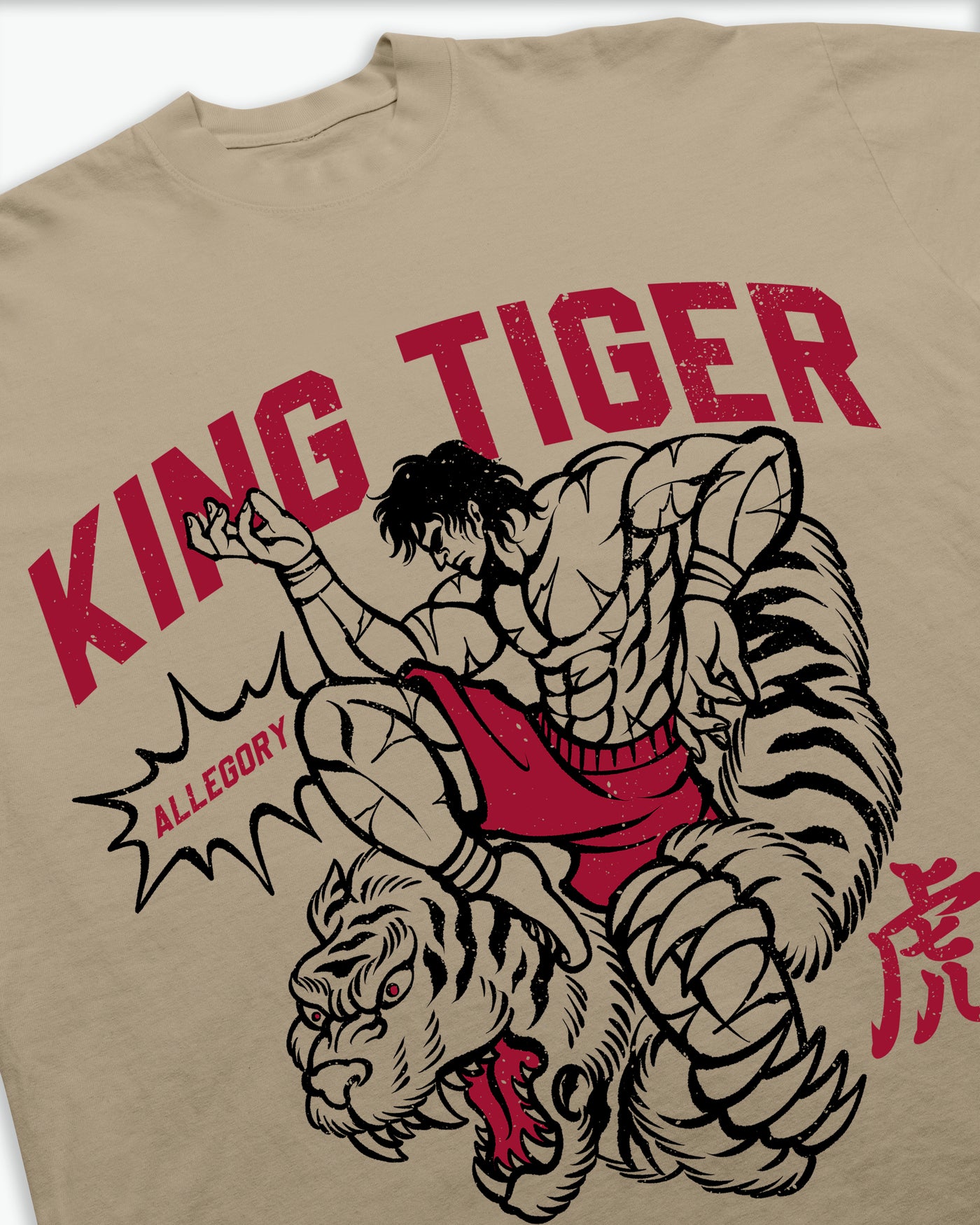 Tiger Style Tee / Mushroom